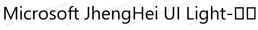 Microsoft JhengHei UI Light字体转换